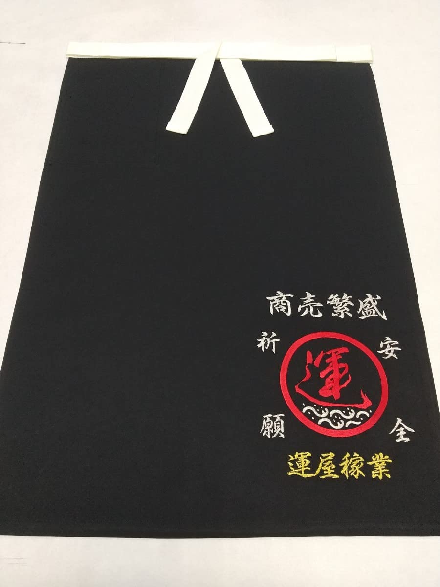 Amazon.co.jp: 佐川急便 風 前掛け！ No.338 黒生地ーLサイズ(85×60